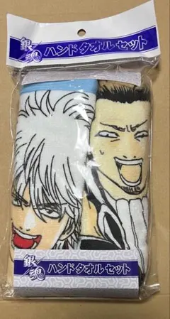銀時　ハンドタオルセット　銀時　土方　沖田　ジャンプショップ