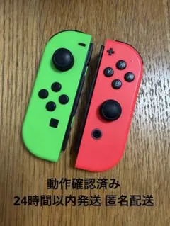 Nintendo Switch Joy-Con純正ジョイコン　レッド、グリーン