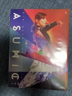 Rio Asumi Live Concert ASUMI LAB - メルカリ