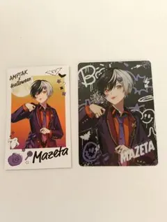 2026年最新】まぜ太くんの人気アイテム - メルカリ