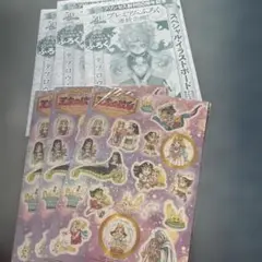 3セット　月刊プリンセス10月特大号付録　ホログラムシール、イラストボード
