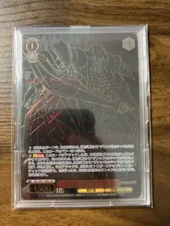 2026年最新】ヴァイスシュヴァルツ SP 怪物の一睨 ライダーの人気