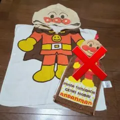 アンパンマンなりきりフードタオル