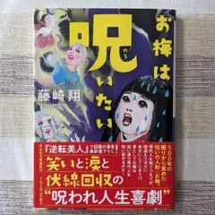 Item thumbnail for item 1e35af70-baaf-47e3-b658-70609e224e2f