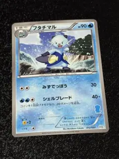 フタチマル 012/037 ポケモンカード　HS