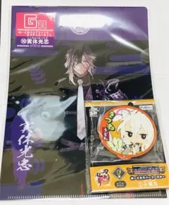 刀剣乱舞 グッズ セット