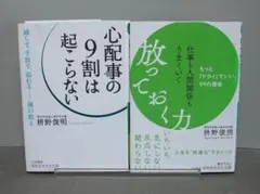 I様 リクエスト 2点 まとめ商品
