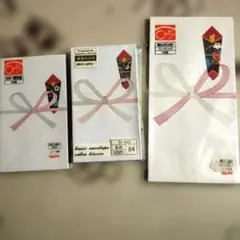 お年玉袋、ご祝儀袋 3点セット