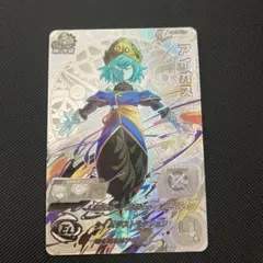 2026年最新】スーパードラゴンボールヒーローズ ugm1-sec アイオスの