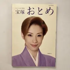 Item thumbnail for item cac15c64-8128-45dd-8dd5-2e821519b16e