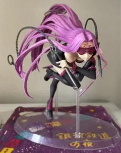 Fate ライダー　メドゥーサ　フィギュア　SPM　②