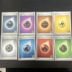 基本エネルギー　25周年