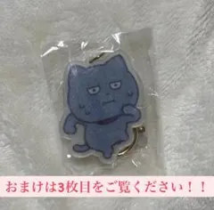 にしむらゆうじ　わるめのねこアクリルキーホルダー