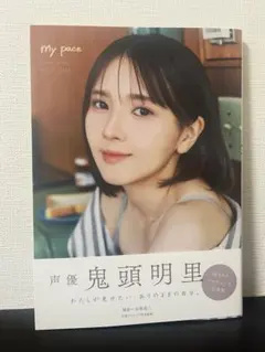 2025年最新】鬼頭明里 ブロマイドの人気アイテム - メルカリ