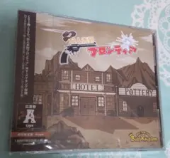 未開封　BabyKingdom　前人未到フロンティア　typeA　CD+DVD