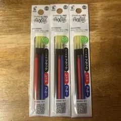 PILOT フリクションボールペン替え芯 0.5mm 3本入3個セット