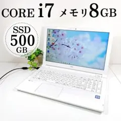 2026年最新】NEC OS：Windows10 Home Windowsノート本体の人気アイテム 