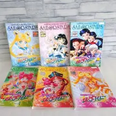 2025年最新】美少女戦士セーラームーンdvd全巻の人気アイテム - メルカリ