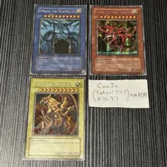 【5つ目＆4つ目】遊戯王カード 三幻神 英語版ゴールドシークレット 5つ目＆4つ目】遊戯王カード 三幻神 英語版ゴールドシークレット 5