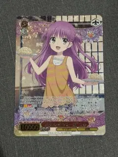 夏休みをもう一度　うみ　SRのサムネイル