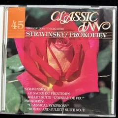 CLASSIC INN 45 ストラヴィンスキー/プロコフィエフ CD