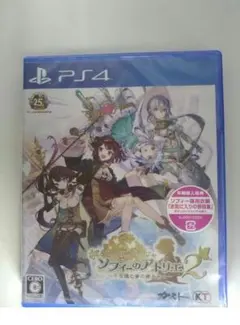【PS4】 ソフィーのアトリエ2 ～不思議な夢の錬金術士～ 通常版