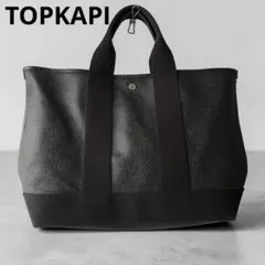 トプカピ TOPKAPI スコッチグレイン ネオレザー トートバッグ 黒 A4可