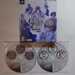 PSVITA CLOCK ZERO ～終焉の一秒～ ExTime[限定版]