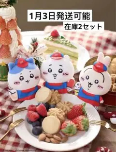 専用 デイリークイーン ぬいぐるみ フルセット ミールトイ ヨギベア 2025年最新】デイリークイーン ぬいぐるみの人気アイテム - メルカリ