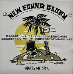 NEW FOUND GLORY / MAKES ME SICK