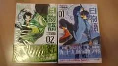 Item thumbnail for item 7d41761b-dcda-4de6-a7c1-40b455e9f032