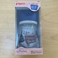 母乳実感　my precious耐熱ガラス製 プレゼント星　　ギフト160ml