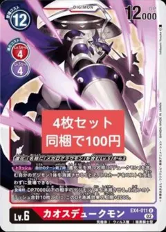 森のくまさん様 リクエスト 6点 まとめ商品