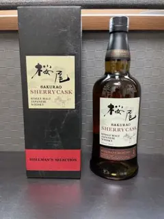【2本セット】桜尾シェリーカスク 箱付き 新品未開封 カイ太郎の晩酌日記 281杯目 桜尾シェリーカスク : カイ太郎の