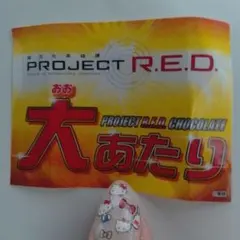 PROJECT RED ギャバン 大当たり エモルギア - メルカリ