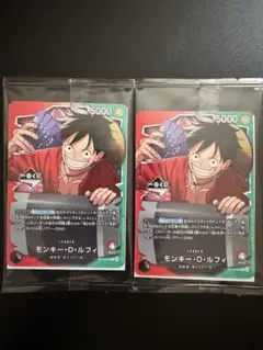 一番くじ　ワンピースカードゲーム　モンキー・D・ルフィ　プロモ