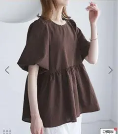 ロペピクニック☆バルーンペプラムブラウス40