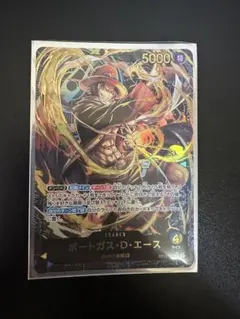 ポートガス・D・エース L リーダーパラレル(リーパラ) ST13-002