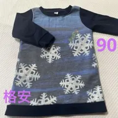 graniph 雪の結晶はらぺこあおむしワンピース 90