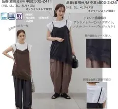 mysa closet キャミソール ブラックL