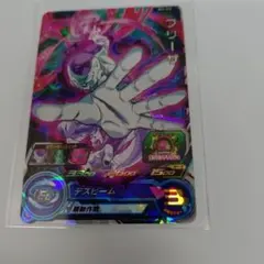 スーパードラゴンボールヒーローズ フリーザ