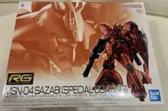 2025年最新】rg サザビー スペシャルコーティングの人気アイテム