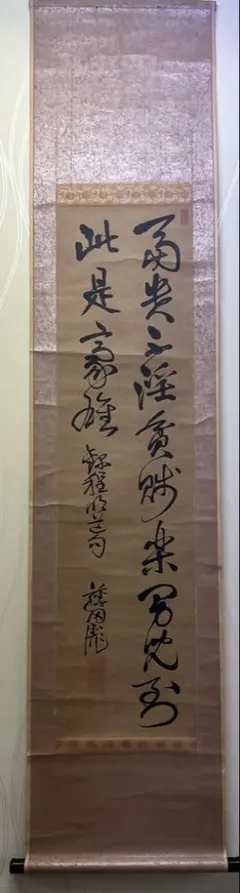 掛け軸 南無阿弥陀仏 六字名号 白馬寺石碑原拓 非遺朱砂 直筆書道作品 掛け軸 南無阿弥陀仏 六字名号 白馬寺石碑原拓 非遺朱砂 直筆書道作品