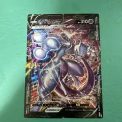 2026年最新】ポケモンカード ミュウツーv-unionの人気アイテム - メルカリ