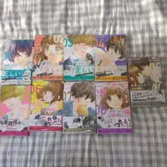 全巻完結！藤原くんはだいたい正しい