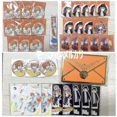 プロセカ はぴこれ バースデーギフト 東雲彰人 まとめ売り