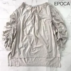 美品✨EPOCA エポカ 袖シャーリング ドロスト ブラウス 春夏のサムネイル