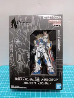 2026年最新】ガンダム 定規の人気アイテム - メルカリ