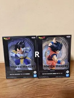 ドラゴンボールZ MATCH MAKERS 孫悟空 ベジータ フィギュア 2種