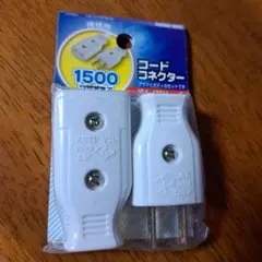 オーム電機 コードコネクター HS-H15PB/Wのサムネイル